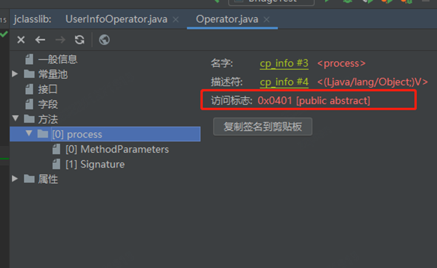 Java底層知識：什么是 “橋接方法” ？