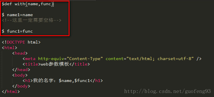 python腳本框架webpy模板賦值實(shí)現(xiàn)
