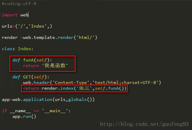 python腳本框架webpy模板賦值實(shí)現(xiàn)