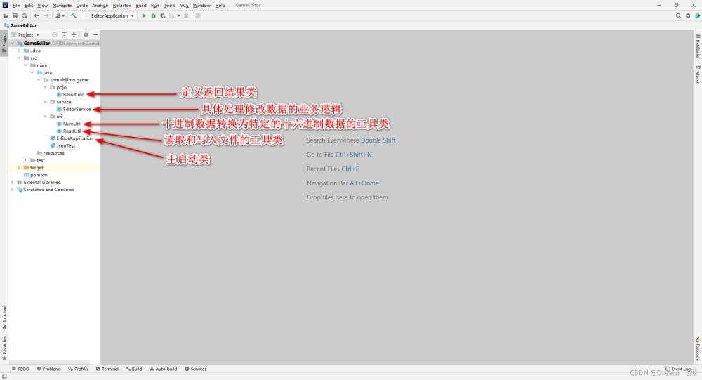 通過Java修改游戲存檔的實(shí)現(xiàn)思路