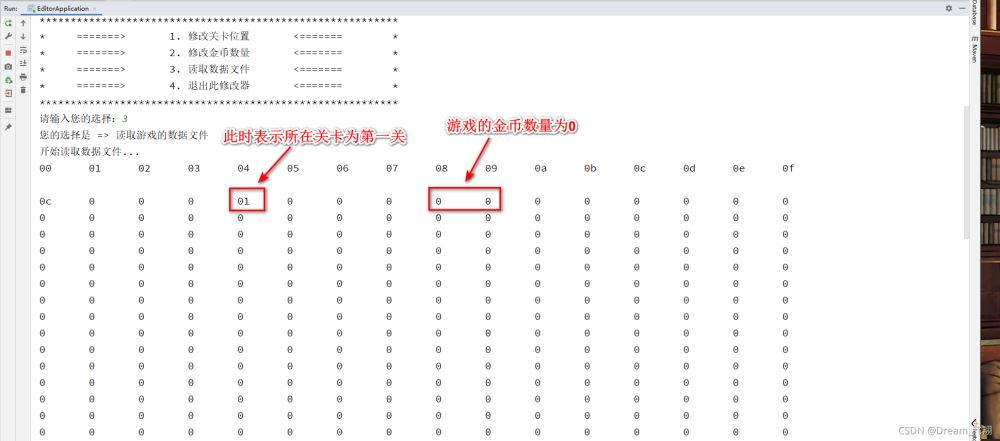 通過Java修改游戲存檔的實(shí)現(xiàn)思路