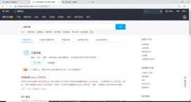windows Server2012服務(wù)器的搭建及JavaWeb的部署