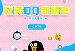 qq結伴測試為什么找不到？qq結伴是附近的人嗎？