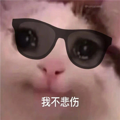2022很好用的表情超級有趣 你在偷偷想男人嗎