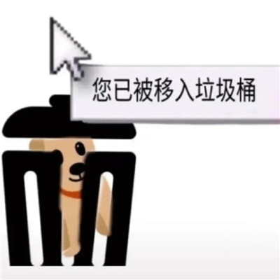 2022很好用的表情超級有趣 你在偷偷想男人嗎