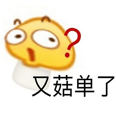 精辟的懟人專用的表情最新版 我都不想正眼看你