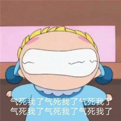 精辟的懟人專用的表情最新版 我都不想正眼看你