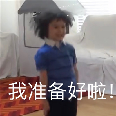 人類幼崽可愛表情包合集 全民都很愛的幼崽表情大全