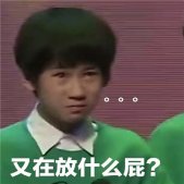 人類幼崽可愛表情包合集 全民都很愛的幼崽表情大全