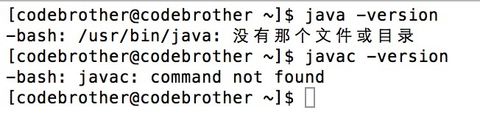 ubuntu 下JDK環境變量配置方法