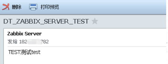 Linux部署msmtp+mutt發送郵件功能