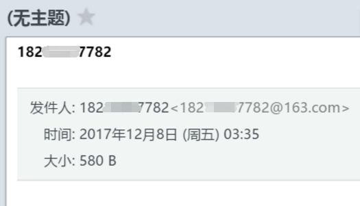 Linux部署msmtp+mutt發送郵件功能
