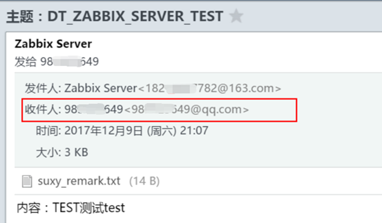 Linux部署msmtp+mutt發送郵件功能