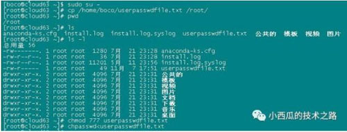 Linux下批量修改服務器用戶密碼方法步驟