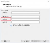 在CentOS中搭建Hadoop的詳細(xì)步驟