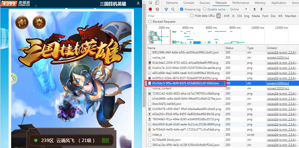 如何在CocosCreator中使用JSZip壓縮