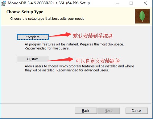 MongoDB數(shù)據(jù)庫(kù)簡(jiǎn)介與安裝方法
