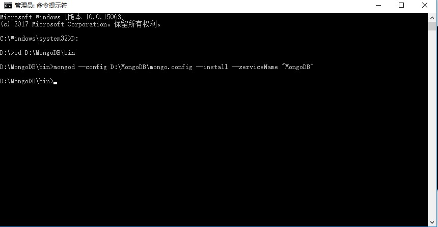 MongoDB數(shù)據(jù)庫(kù)簡(jiǎn)介與安裝方法