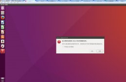 Oracle VM VirtualBox 虛擬機(jī)硬盤擴(kuò)容