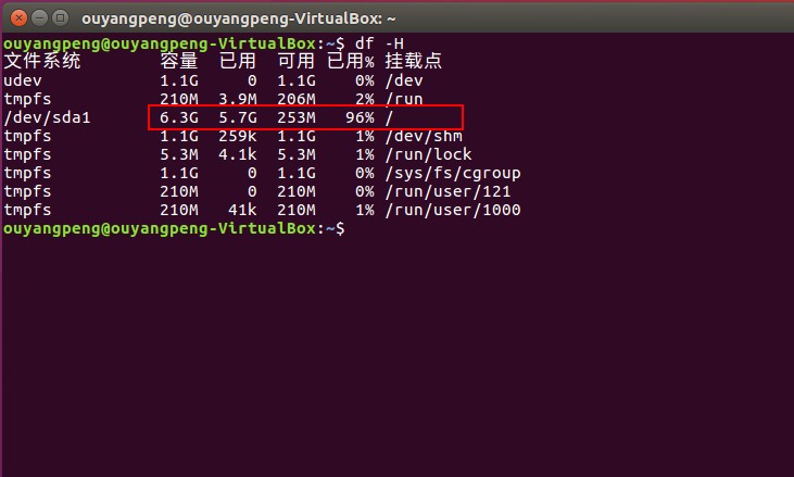 Oracle VM VirtualBox 虛擬機硬盤擴容