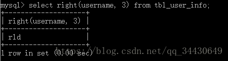 MySQL實(shí)現(xiàn)字符串截取的圖文教程