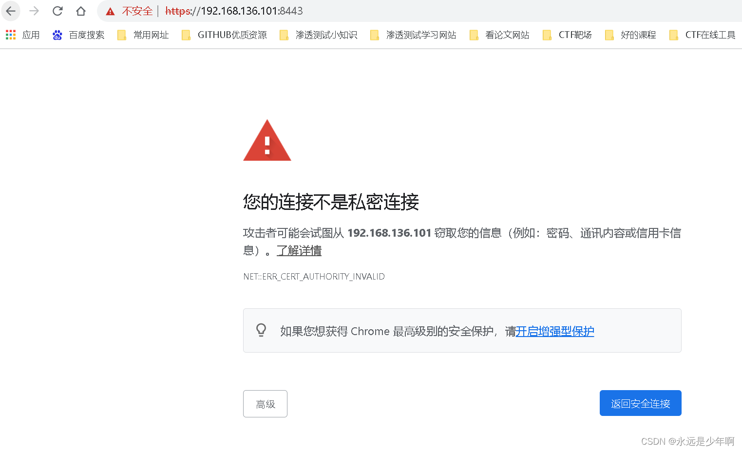Tomcat使用https配置實戰(zhàn)教程