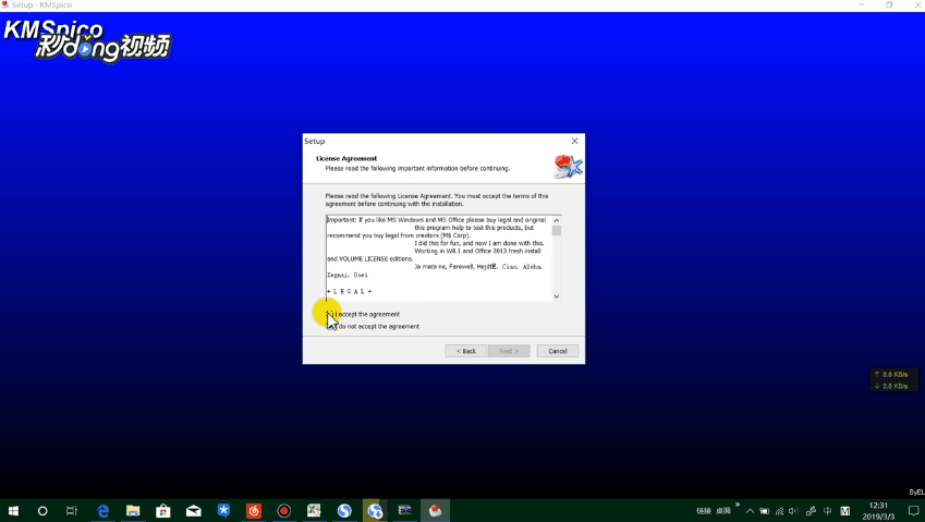win10激活工具如何激活其它軟件？