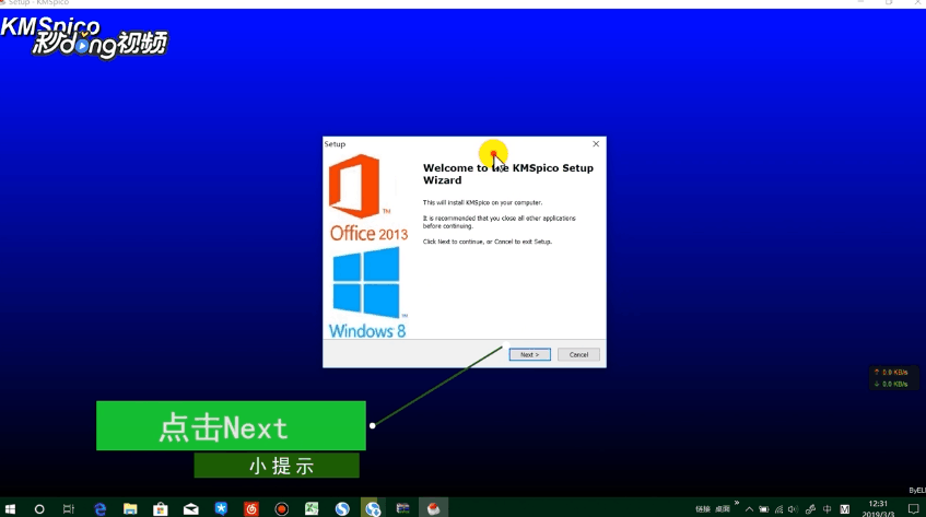 win10激活工具如何激活其它軟件？