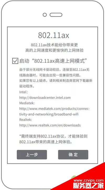 tplink ax3000路由器怎么設置網絡? tplinkax3000配置方法 tplink ax3000路由器怎么設置網絡? tplinkax3000配置方法