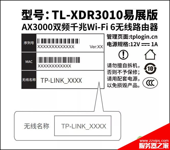 tplink ax3000路由器怎么設置網絡? tplinkax3000配置方法 tplink ax3000路由器怎么設置網絡? tplinkax3000配置方法