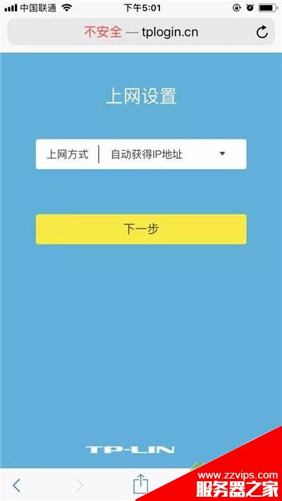 tplink ax3000路由器怎么設置網絡? tplinkax3000配置方法 tplink ax3000路由器怎么設置網絡? tplinkax3000配置方法