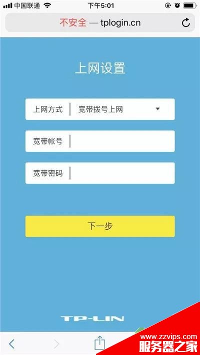 tplink ax3000路由器怎么設置網絡? tplinkax3000配置方法 tplink ax3000路由器怎么設置網絡? tplinkax3000配置方法