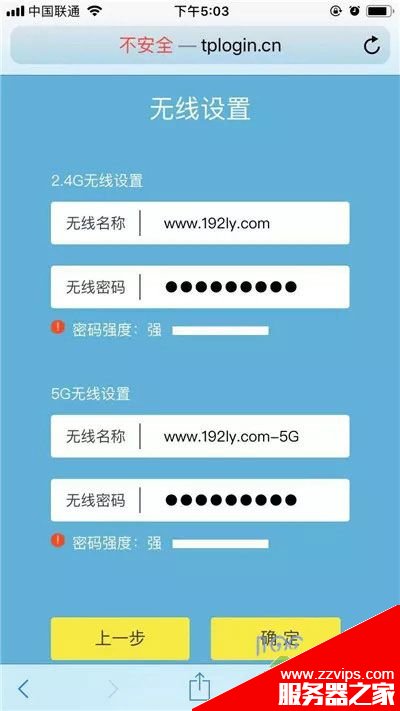 tplink ax3000路由器怎么設置網絡? tplinkax3000配置方法 tplink ax3000路由器怎么設置網絡? tplinkax3000配置方法