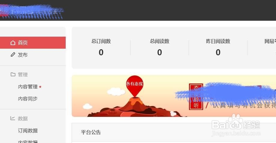 自媒體是什么？新手如何做自媒體？