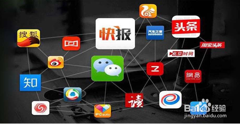 自媒體是什么？新手如何做自媒體？