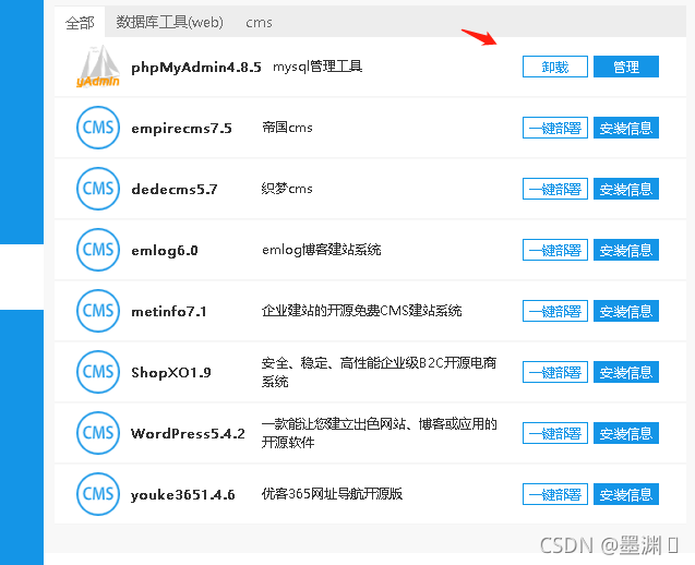 python 實現(xiàn)mysql增刪查改示例代碼