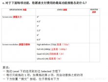 js實現表格拖動選項