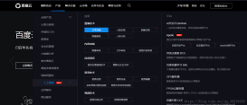 C# SDK實(shí)現(xiàn)百度云OCR的文字識別功能