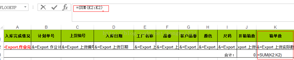 利用Aspose.Cells和Excel模板導出統計數據