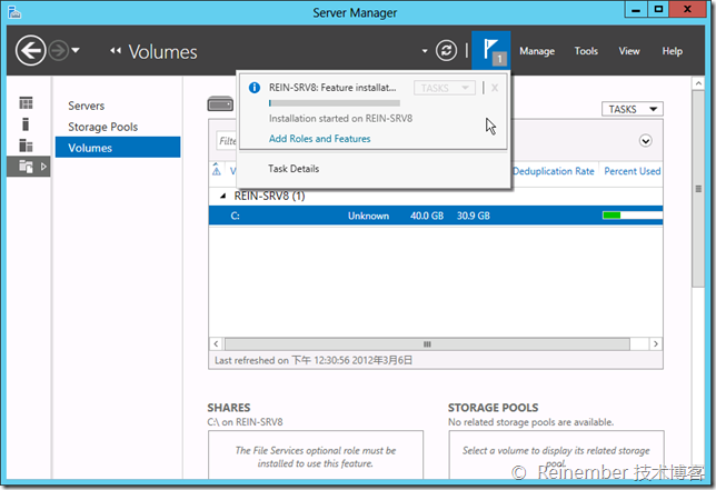 Windows Server 2012服務器管理器圖文詳解