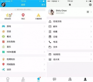 qq好友tim在線是什么意思 tim電腦在線功能詳細介紹