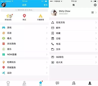 qq好友tim在線是什么意思 tim電腦在線功能詳細介紹