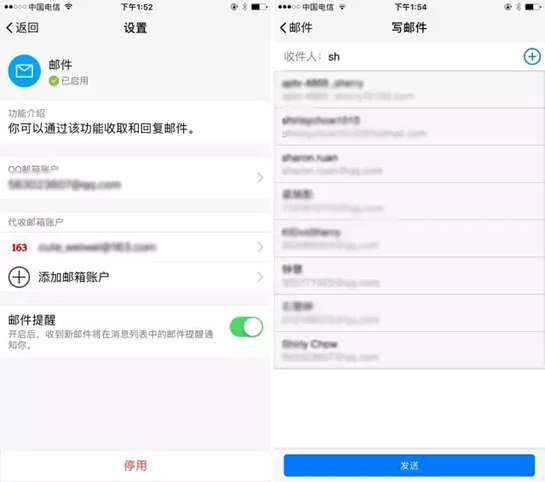 qq好友tim在線是什么意思 tim電腦在線功能詳細介紹