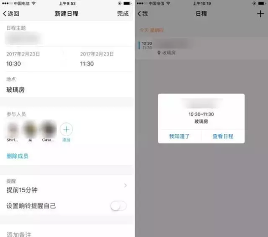 qq好友tim在線是什么意思 tim電腦在線功能詳細介紹