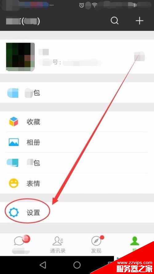 微信添加好友提示操作過于頻繁怎么辦？怎么解除微信加人頻繁？