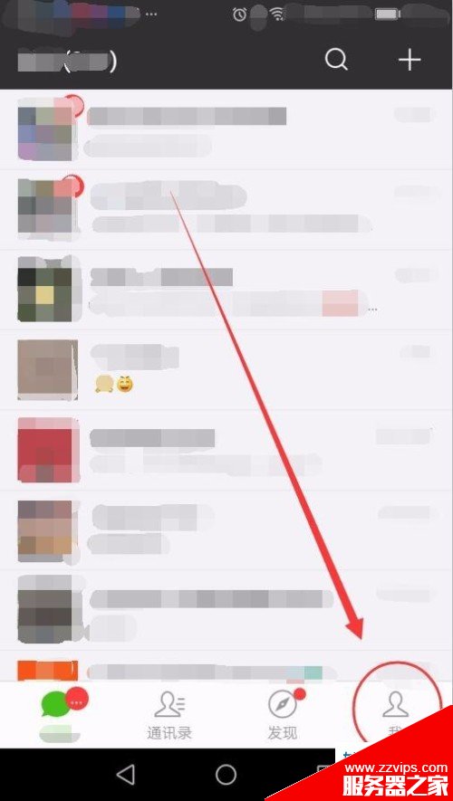 微信添加好友提示操作過于頻繁怎么辦？怎么解除微信加人頻繁？