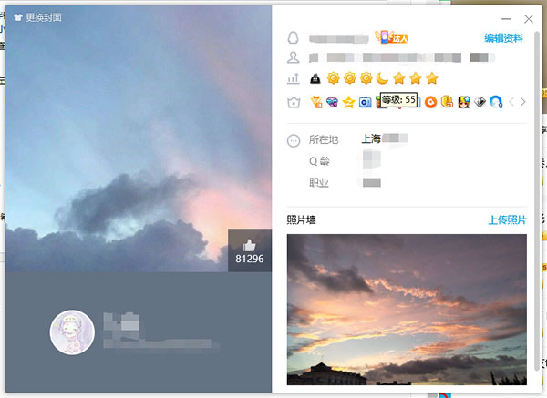 QQ等級太陽月亮星星各代表什么