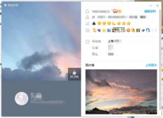 QQ等級對照表