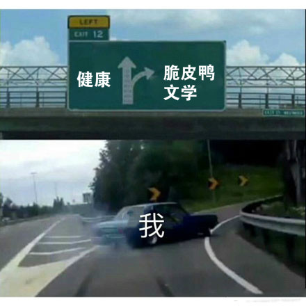 脆皮鴨是什么梗？網(wǎng)絡(luò)用語脆皮鴨有什么隱喻？