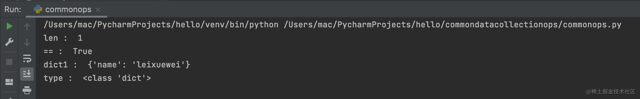 python容器的內(nèi)置通用函數(shù)操作